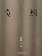 Phụ Thương