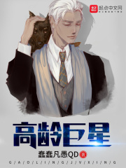 哪本书讲述了李世信刘昕张硕的情节？