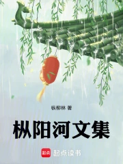 Tùng Dương Hà Văn Tập