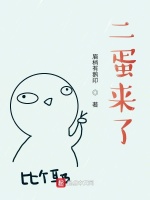 奴婢苟二蛋_无弹窗完结小说免费阅读 – 红袖读书