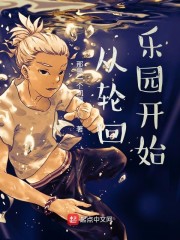 极致爽文