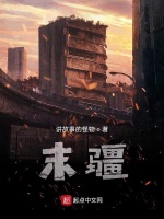 圆桌会议权力结构
