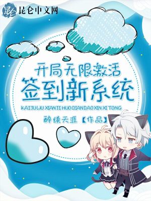 《主角林天一》封面