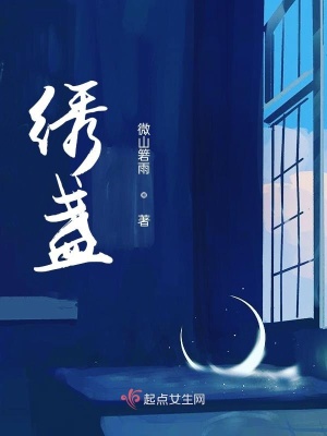 《仅以忆昔酬半生》封面