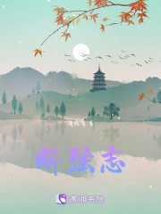 Đoạn Huyền Chí