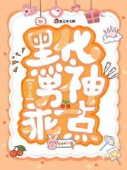 慕安然沈星瀾的故事在哪本小說(shuō)里閱讀？