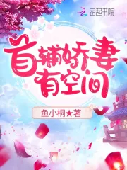 國精品人妻無碼一區(qū)二區(qū)三m