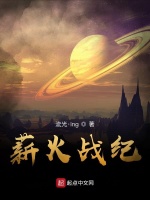 我成了救世主