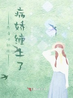 恶毒女配被穿后放飞自我了