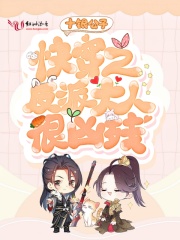 耽美主攻文推荐_好看的小说书单合集推荐 – 红袖读书