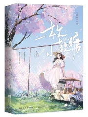男人J進(jìn)女人屁股動(dòng)漫