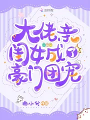 美女扒開雙腿讓男生桶