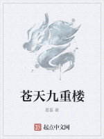 基岩共鸣结局