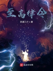 Chí Cao Luật Lệnh
