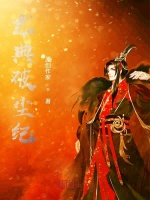 第36章冰雕困敌