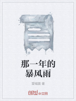 石拱桥转移章节