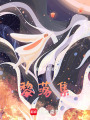 黎落集