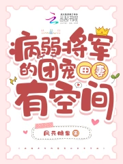 老師沒戴套子c了我一天
