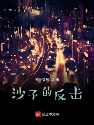 《配角刘德儿》封面