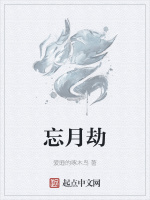 蓝纹虎围猎