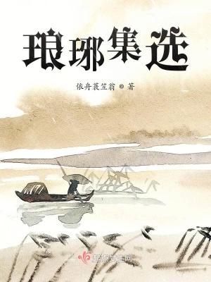 《新二十四孝》封面