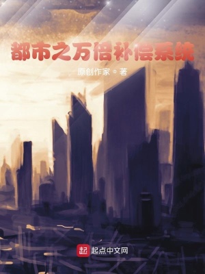 《主角林天角色》封面