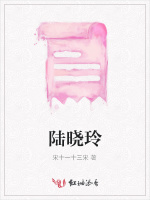 陆晓玲