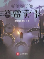 无敌的紧身衣人