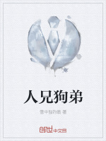 凉鞋内衣风波