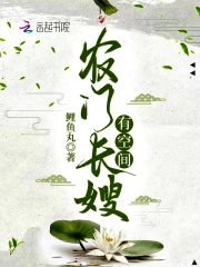 a天v堂日本高清一區(qū)