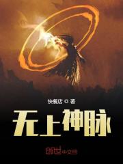 什么作品的主角叫罗天杜云程武技？