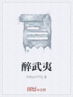 东方美学小说