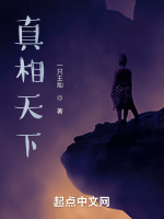 无相血藏唯一性