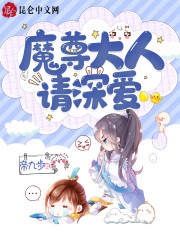 色无极影视影院