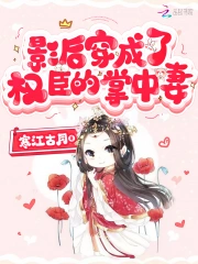 父親坐牢自己和母親打牌