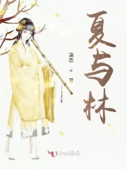 夏天的峡谷相遇