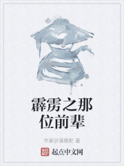 我在苦境当前辈