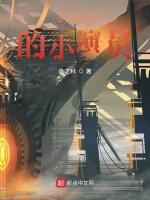 诸天里的小演员