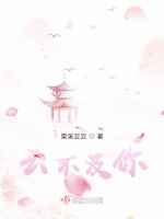 云不及你