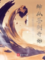 火影忍者之超神从签到开始