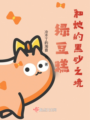 《主角田多晒》封面