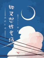 病娇大佬她又娇又软