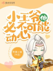 頂在墻上挺腰深入