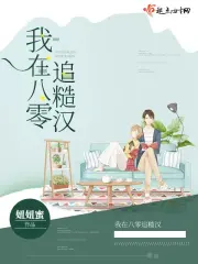 被迫聞她的酸臭棉襪