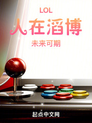 《寒冰大招预判》封面
