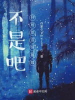 不是吧，开局就送怪兽娘