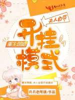 重生燃婚：夫人自带开挂模式
