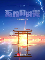 我的雷霆之主