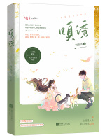 嗔诱