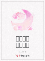 重生之我是大恶人